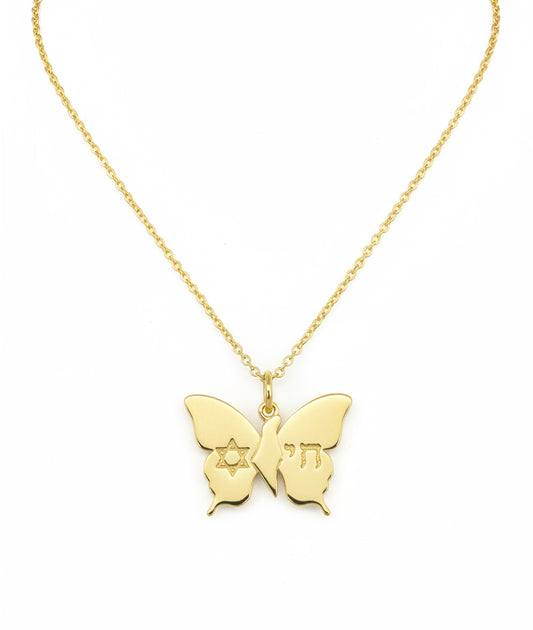 Judea Butterfly Necklace